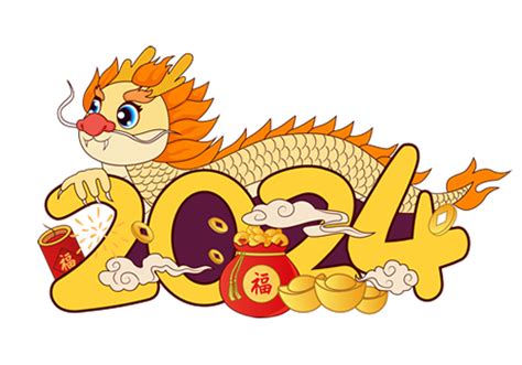 火龍年|2024是火龍年嗎？專家解析關鍵年運勢指南 